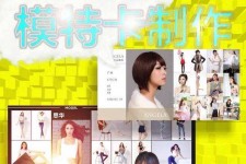 宣汉服拆模特兼职要办模特卡(服拆模特兼职要办模特卡吗)