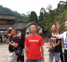 宣汉旅途私家伴游(旅途私家伴游案牍)