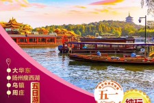 宣汉旅游团报价(新疆旅游团报价)