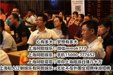 宣汉顶级伴游女雇用(高端伴游雇用网站)
