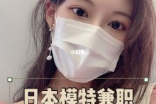 宣汉网上兼职模特的工做是实的吗(网上兼职模特的工做是实的吗可信吗)