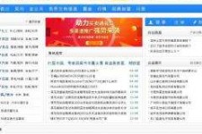 宣汉伴游中国靠谱(伴游是真的吗?)