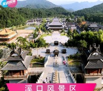 宣汉旅游价格(旅游一次大概多少钱)