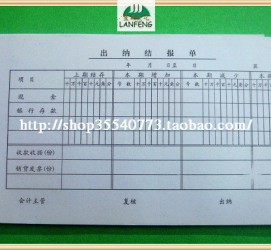 宣汉关于全国陪床伴游雇用一单一结的信息