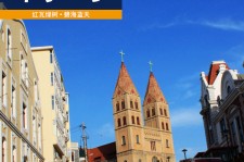 宣汉青岛旅游攻略(青岛旅游攻略自由行四天)