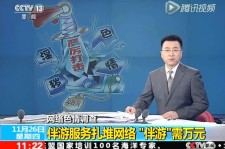 宣汉伴游中国靠谱吗(伴游真的假的)