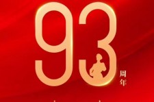宣汉中国伴游带你游玩祖国大好山河(祖国我想对你说简短)