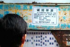 宣汉福州商务伴游雇用(福州各个夜场KTV夜总会雇用)