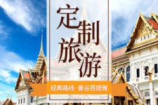 宣汉泰国“私人伴游”，令欧美老头过于着迷，从业者说出其中内幕