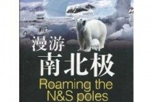宣汉游记攻略(ps西游记攻略)
