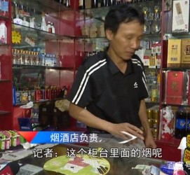 宣汉网上雇用伴游然后要你买烟的简单介绍
