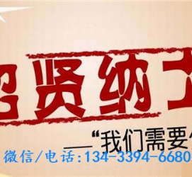 宣汉酒店雇用伴游(酒店雇用伴游办事员)