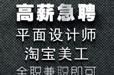 宣汉档口雇用兼职模特(档口小妹一般几月份雇用)