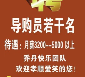 宣汉雇用男女商务伴游(北京夜场雇用模特800)