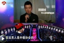 宣汉2018非诚勿扰做模特兼职的男嘉宾(2018非诚勿扰做模特兼职的男嘉宾有哪些)