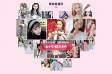 宣汉淘宝兼职模特怎么要回钱(淘宝模特兼职要交钱吗)