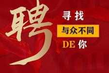宣汉商务伴游招聘 重庆星级酒店诚招司机服务员夜场保安