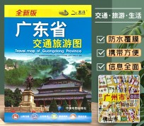 宣汉旅游图(旅游图标设计)