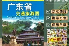 宣汉旅游图(旅游图标设计)