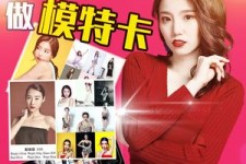 宣汉重庆淘宝模特兼职雇用(成都淘宝模特兼职雇用)