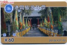 宣汉旅游热线(杭州旅游热线)