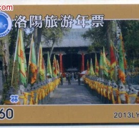 宣汉旅游热线(杭州旅游热线)