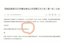 宣汉伴游雇用价格(北京伴游雇用价格查询)