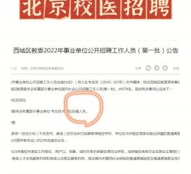 宣汉伴游雇用价格(北京伴游雇用价格查询)