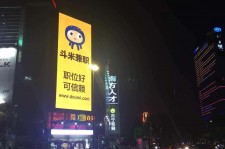 宣汉斗米兼职模特靠谱吗(兼职模特签约里的圈套)