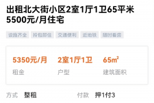 宣汉私人伴游是什么 “过年租友”陷阱：骗财与色情服务
