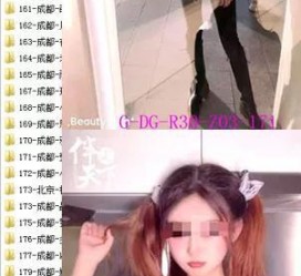 宣汉呼和浩特私家伴游几钱的简单介绍