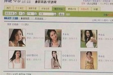 宣汉南京五星级酒店雇用商务伴游(南京五星级酒店雇用商务伴游人员)