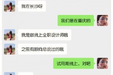 宣汉中山兼职平面模特上当(应聘平面模特上当)
