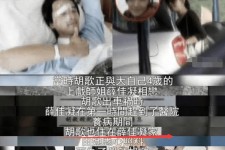 宣汉上海伴游雇用**(夫妻合谋“仙人跳”获刑)