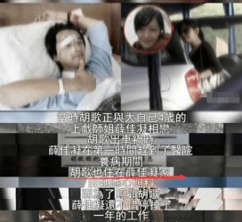 宣汉上海伴游雇用**(夫妻合谋“仙人跳”获刑)