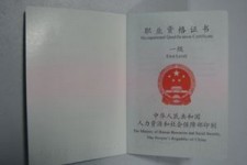宣汉咸阳商务伴游资本雇用预约平台的简单介绍