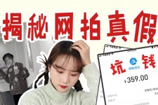 宣汉网拍模特兼职工资(网拍模特工资几钱一个月)