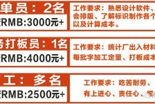 宣汉伴游接单雇用(想做伴游哪里有雇用的?)