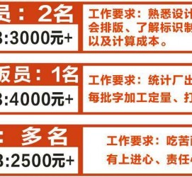 宣汉伴游接单雇用(想做伴游哪里有雇用的?)