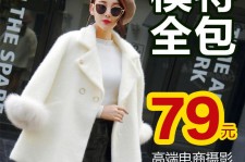 宣汉怎么找网拍模特的兼职(网上彀拍模特兼职有实的吗)