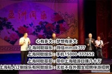 宣汉贵阳伴游雇用预约(贵阳伴游雇用预约德律风)