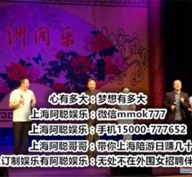 宣汉贵阳伴游雇用预约(贵阳伴游雇用预约德律风)