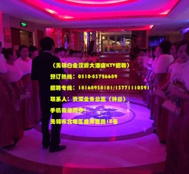 宣汉深圳ktv佳丽伴游雇用(深圳夜场KTV雇用模特佳丽)