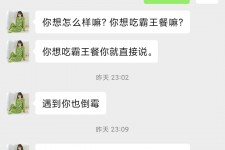 宣汉模特兼职骗色(模特兼职都是圈套吗)