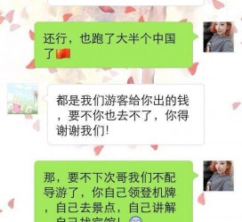 宣汉伴游雇用实的吗(伴游雇用实的吗可信吗)