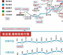 宣汉自驾游线路(自驾游线路规划地图)