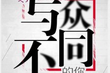 宣汉邢台雇用女伴游(邢台暑假工雇用包吃住)