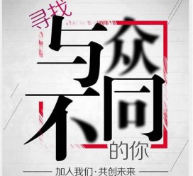 宣汉邢台雇用女伴游(邢台暑假工雇用包吃住)