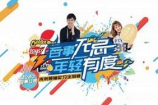 宣汉伴游最新雇用(雇用纯出女孩伴游)