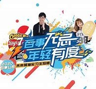 宣汉伴游最新雇用(雇用纯出女孩伴游)